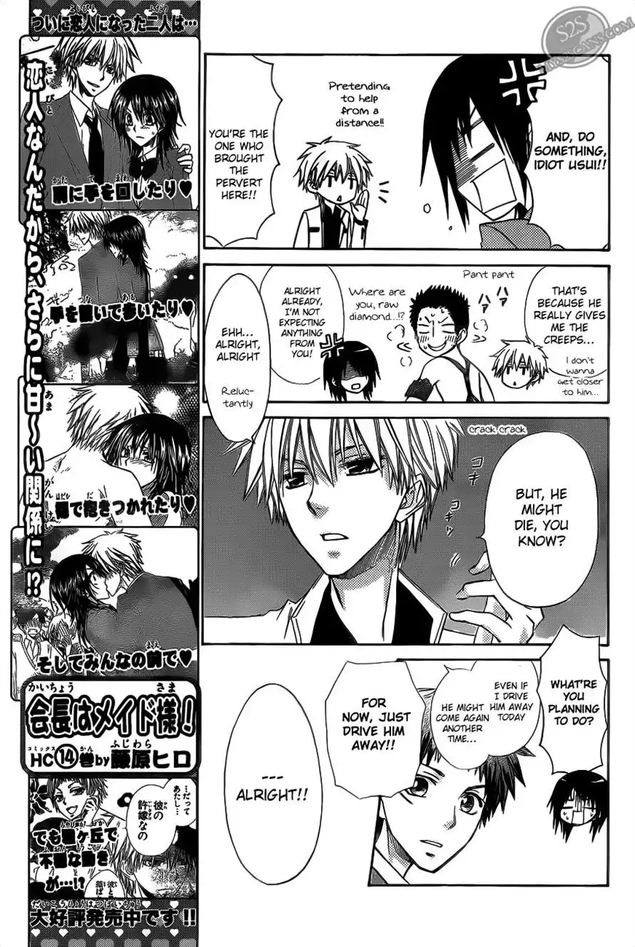 Kaichou Wa Maid-sama! Chapter 68 17